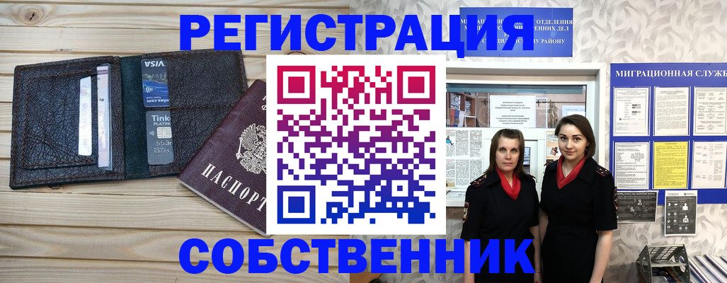 форма 3 в Аше